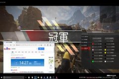 闪电和平精英辅助器免费版（闪电和平精英辅助）