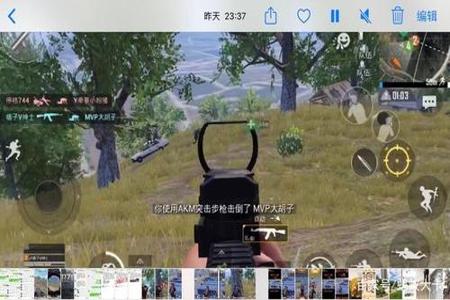 和平精英用开辅助瞄准吗(和平精英应该开辅助瞄准吗) 和平精英用开辅助瞄准吗(和平精英应该开辅助瞄准吗)