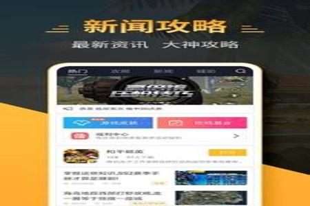 ios手机和平精英免费透视辅助(ios系统和平精英辅助下载) ios手机和平精英免费透视辅助(ios系统和平精英辅助下载)
