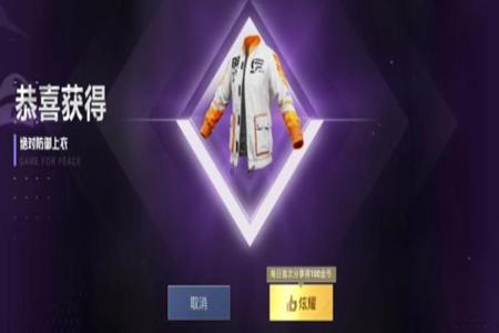 和平精英新功能辅助怎么开(和平精英辅助怎么用) 和平精英新功能辅助怎么开(和平精英辅助怎么用)