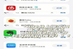 拼多多和平精英辅助器（拼多多上面的和平精英辅助）