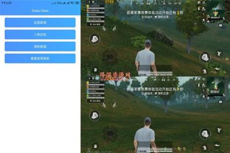 免费和平精英外挂脚本软件(和平精英外挂软件介绍) 免费和平精英外挂脚本软件(和平精英外挂软件介绍)