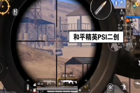 和平精英录屏怎么隐藏外挂(和平精英录屏怎么隐藏按键) 和平精英录屏怎么隐藏外挂(和平精英录屏怎么隐藏按键)