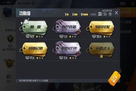 和平精英外挂的人有哪些(和平精英外挂有哪几种) 和平精英外挂的人有哪些(和平精英外挂有哪几种)
