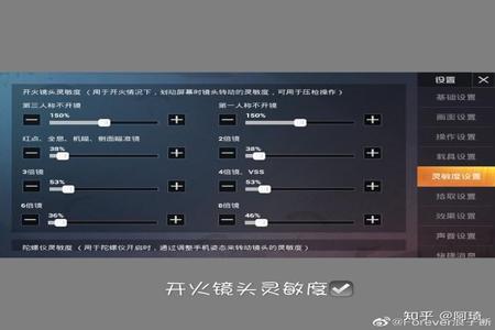 和平精英辅助探头怎么设置(和平精英自动探头怎么设置) 和平精英辅助探头怎么设置(和平精英自动探头怎么设置)