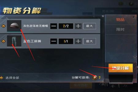 外挂和平精英展示是怎么做到的(和平精英外挂是怎么判定的) 外挂和平精英展示是怎么做到的(和平精英外挂是怎么判定的)