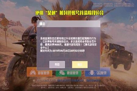 和平精英辅助要私聊吗(和平精英有辅助平台吗) 和平精英辅助要私聊吗(和平精英有辅助平台吗)