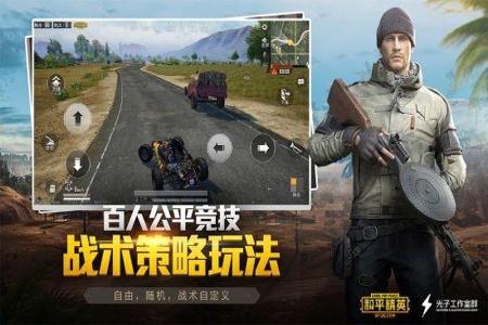 和平精英天鹤辅助用什么框架(和平精英辅助要用框架么) 和平精英天鹤辅助用什么框架(和平精英辅助要用框架么)