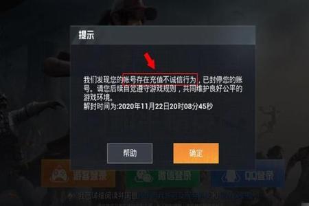 魅族和平精英辅助怎么用(魅族手机和平精英怎么开高帧) 魅族和平精英辅助怎么用(魅族手机和平精英怎么开高帧)