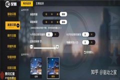 红魔玩和平精英开辅助会封号吗（红魔玩和平精英会封号么）