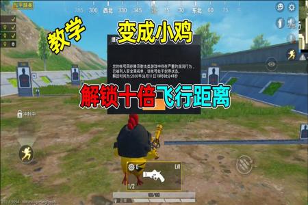 和平精英外挂知道自己头上冒烟吗(和平精英遇到外挂头上冒烟) 和平精英外挂知道自己头上冒烟吗(和平精英遇到外挂头上冒烟)