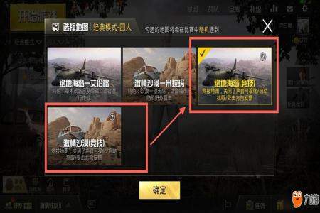 和平精英手机要开辅助瞄准吗(和平精英手机怎么开辅助瞄准) 和平精英手机要开辅助瞄准吗(和平精英手机怎么开辅助瞄准)