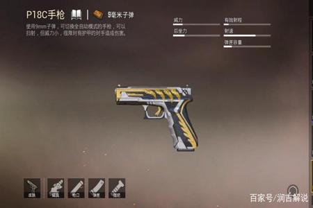和平精英有什么好的辅助(和平精英有什么辅助配件) 和平精英有什么好的辅助(和平精英有什么辅助配件)