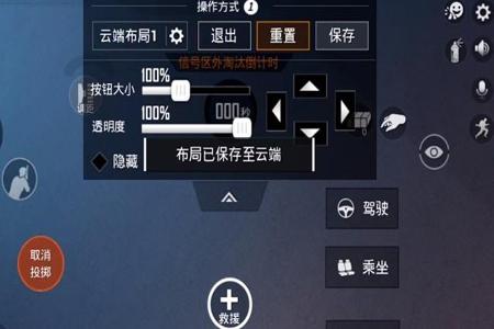 怎么调查外挂的和平精英(怎么开挂在和平精英) 怎么调查外挂的和平精英(怎么开挂在和平精英)