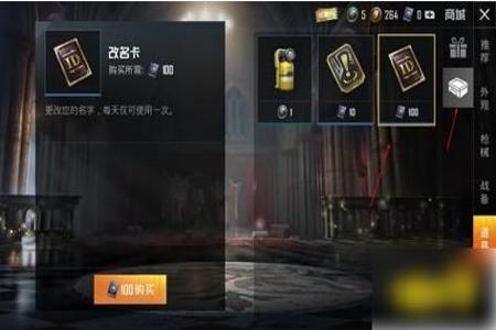 和平精英没有队友辅助怎么办(和平精英没队友怎么办) 和平精英没有队友辅助怎么办(和平精英没队友怎么办)