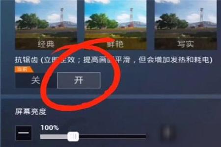 如何在和平精英中开外挂(如何在和平精英里开外挂教程) 如何在和平精英中开外挂(如何在和平精英里开外挂教程)