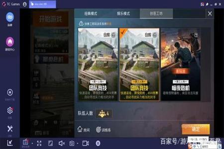 玩和平精英如何遇见外挂(玩和平精英如何避开外挂) 玩和平精英如何遇见外挂(玩和平精英如何避开外挂)