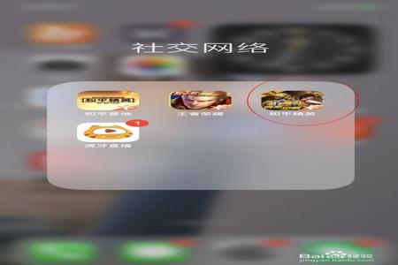 辅助触控怎么设置和平精英(手柄怎么设置和平精英) 辅助触控怎么设置和平精英(手柄怎么设置和平精英)