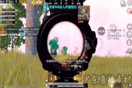 和平精英开了辅助有什么用(和平精英开辅助瞄准有什么用) 和平精英开了辅助有什么用(和平精英开辅助瞄准有什么用)