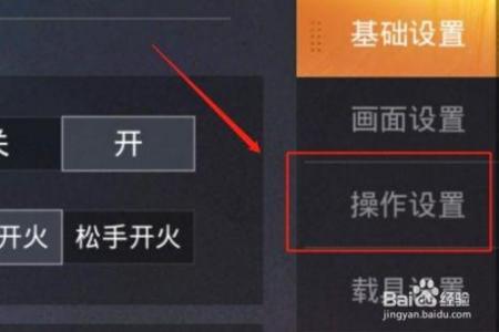 和平精英外挂框架怎么弄(和平精英外挂怎么弄) 和平精英外挂框架怎么弄(和平精英外挂怎么弄)