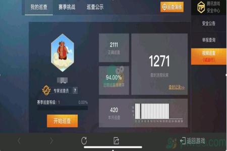 和平精英游戏外挂怎么检测出来的(和平精英开挂怎么检测出来的) 和平精英游戏外挂怎么检测出来的(和平精英开挂怎么检测出来的)