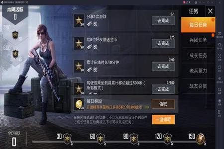 和平精英外挂为什么越来越多了(和平精英外挂为什么越来越多) 和平精英外挂为什么越来越多了(和平精英外挂为什么越来越多)