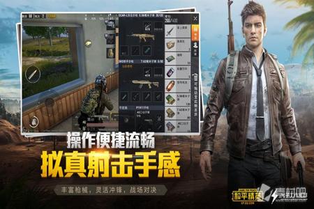 和平精英辅助蓝天怎么弄(和平精英蓝天怎么用) 和平精英辅助蓝天怎么弄(和平精英蓝天怎么用)