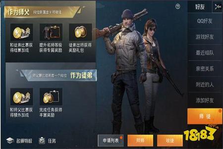 和平精英开外挂被发现了怎么解(和平精英开挂被封后怎么解) 和平精英开外挂被发现了怎么解(和平精英开挂被封后怎么解)