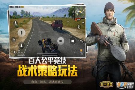 和平精英腰射辅助器红米手机(和平精英辅助手机) 和平精英腰射辅助器红米手机(和平精英辅助手机)