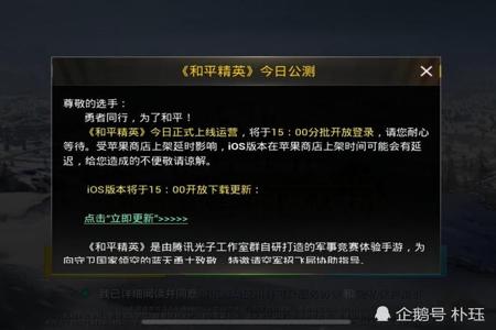 和平精英外挂什么套路(和平精英外挂是什么) 和平精英外挂什么套路(和平精英外挂是什么)