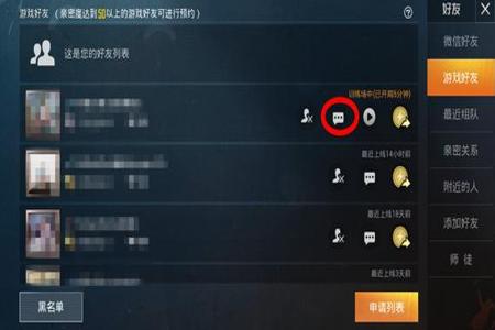 和平精英的外挂怎么开启(和平精英外挂怎么开呢) 和平精英的外挂怎么开启(和平精英外挂怎么开呢)