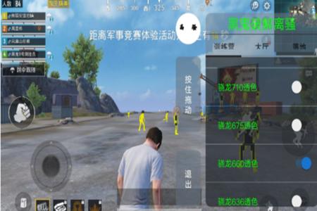 辅助选手怎么变强和平精英(新手怎么样变强和平精英) 辅助选手怎么变强和平精英(新手怎么样变强和平精英)