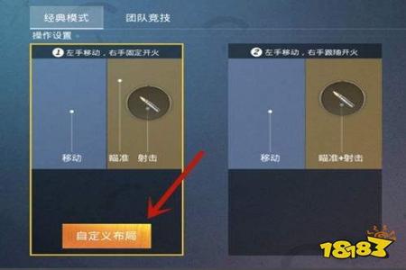 和平精英怎样卡外挂(和平精英怎样设置外挂) 和平精英怎样卡外挂(和平精英怎样设置外挂)