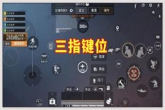 怎么辅助和平精英的名字（怎么 改和平精英的名字呢）
