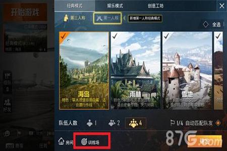 和平精英怎么开始查询外挂(和平精英怎么打开外挂入口) 和平精英怎么开始查询外挂(和平精英怎么打开外挂入口)