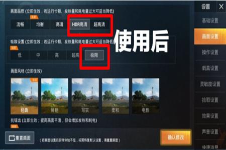 和平精英怎么使用挂机辅助(和平精英怎么挂机教程) 和平精英怎么使用挂机辅助(和平精英怎么挂机教程)