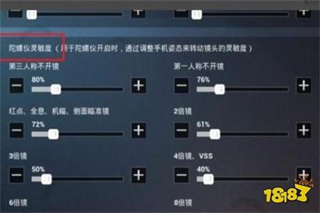 和平精英检测是如何判定外挂的(和平精英如何判定外挂) 和平精英检测是如何判定外挂的(和平精英如何判定外挂)
