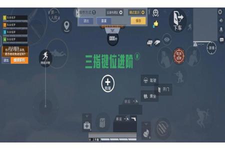 和平精英开外挂是怎样的体验（和平精英开外挂的体验）