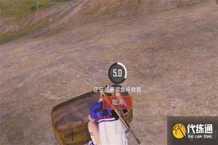 和平精英大桥辅助怎么用(和平精英辅助夹子怎么用) 和平精英大桥辅助怎么用(和平精英辅助夹子怎么用)