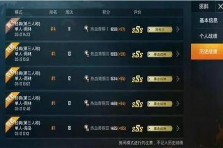 和平精英雷达辅助会封号吗（和平精英雷达辅助挂封号吗）