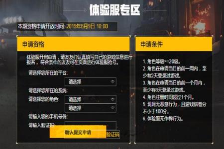在哪买和平精英外挂（和平精英外挂贵不贵）