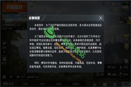外挂平台和平精英免费(职业选手外挂和平精英) 外挂平台和平精英免费(职业选手外挂和平精英)