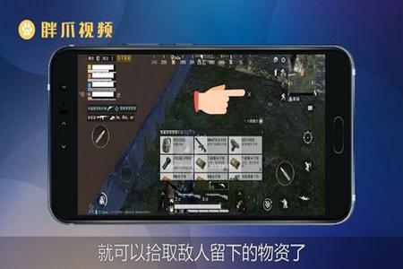 和平精英那里检测外挂(和平精英是如何检测外挂的) 和平精英那里检测外挂(和平精英是如何检测外挂的)