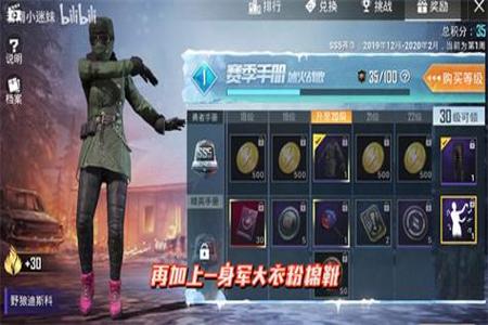 和平精英辅助软件怎么使用教程(和平精英辅助怎么开教程) 和平精英辅助软件怎么使用教程(和平精英辅助怎么开教程)
