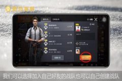 如何在和平精英中获得外挂（如何在和平精英里快速获得外挂）
