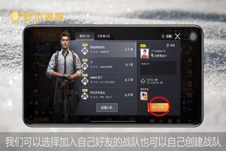 如何在和平精英中获得外挂(如何在和平精英里快速获得外挂) 如何在和平精英中获得外挂(如何在和平精英里快速获得外挂)