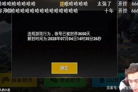 和平精英怎么正确举报外挂(和平精英怎么举报外挂给官方) 和平精英怎么正确举报外挂(和平精英怎么举报外挂给官方)