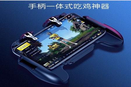 ios和平精英透视辅助软件下载(ios和平精英免root辅助软件) ios和平精英透视辅助软件下载(ios和平精英免root辅助软件)