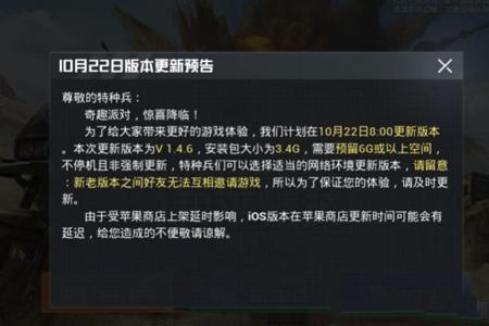 和平精英开外挂用什么框架比较好(和平精英开挂用什么框架比较好) 和平精英开外挂用什么框架比较好(和平精英开挂用什么框架比较好)