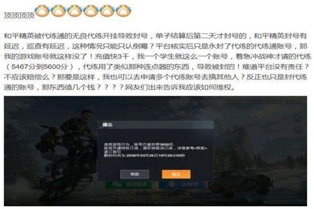 和平精英图书馆有外挂怎么办(和平精英图书馆里面有外挂) 和平精英图书馆有外挂怎么办(和平精英图书馆里面有外挂)